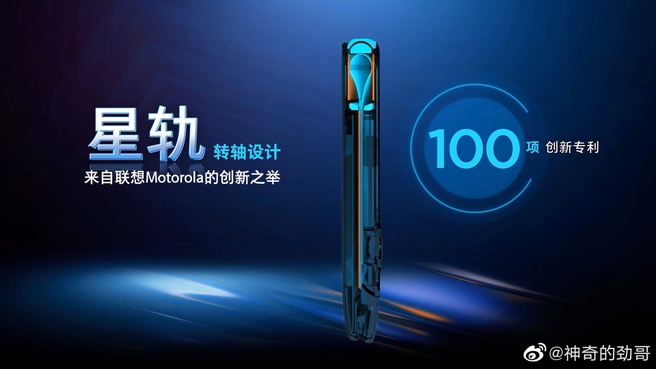 Lenovo is working on a third foldable Motorola razr phone