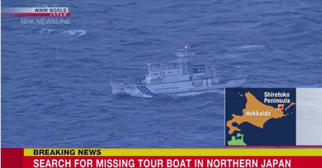 Nine people on a Japanese tourist boat fainted from the icy water |  abroad