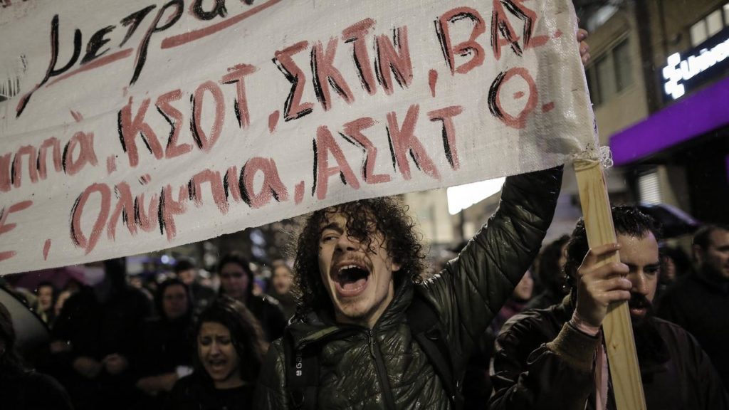 More protests in Greece over anger over neglect of railways after train disaster |  outside