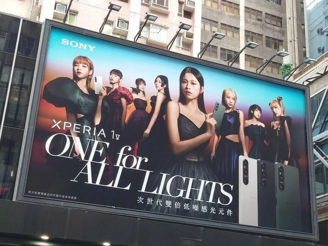 Billboard Sony Xperia 1 V advertisement