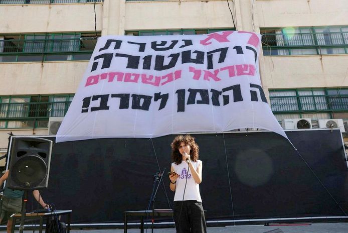 On the grounds of the Hebrew Gymnasium in Herzliya in Tel Aviv, a large banner was hung with the words in Hebrew: 